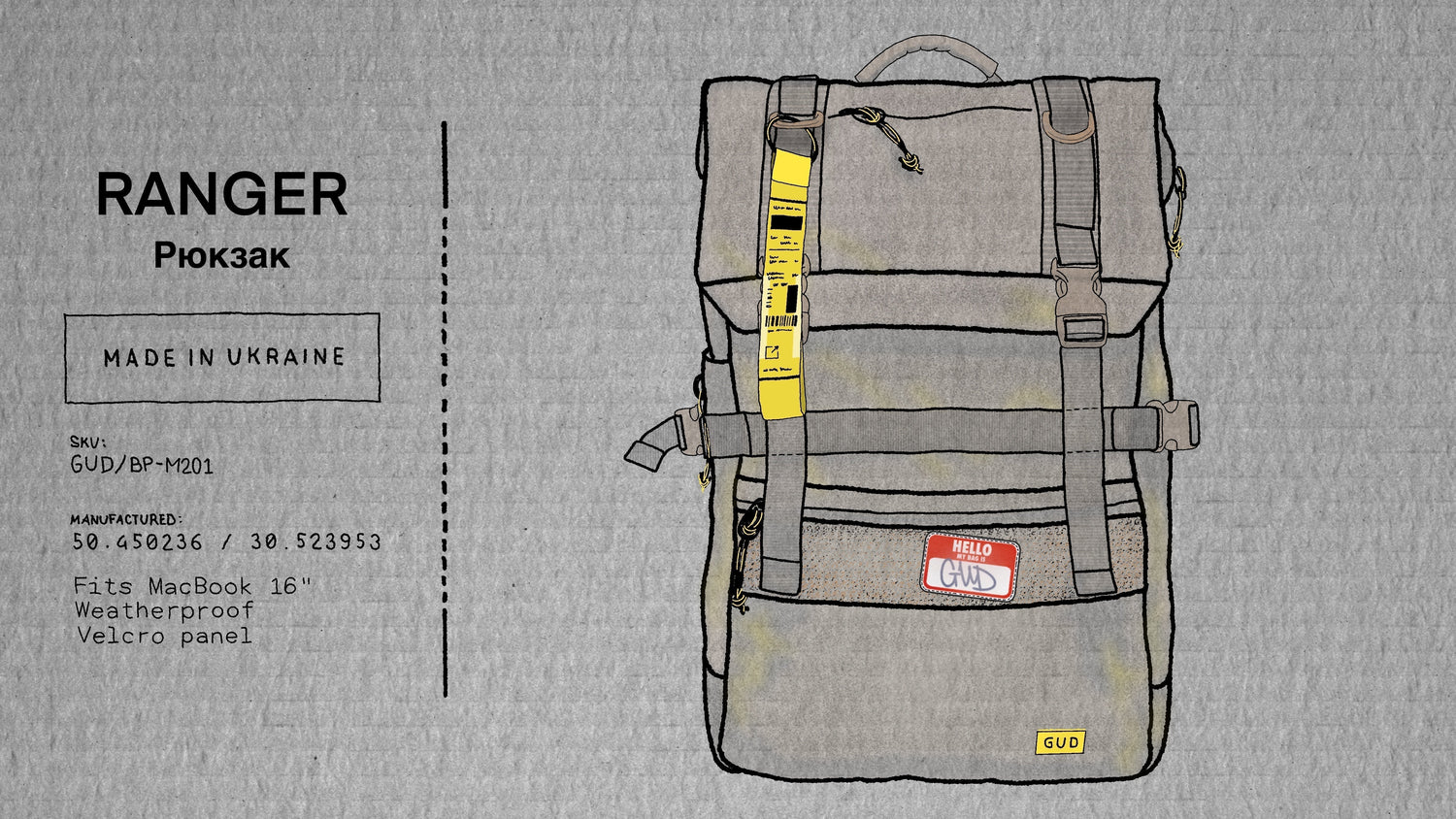 RANGER — надійний рюкзак для захисту ваших речей