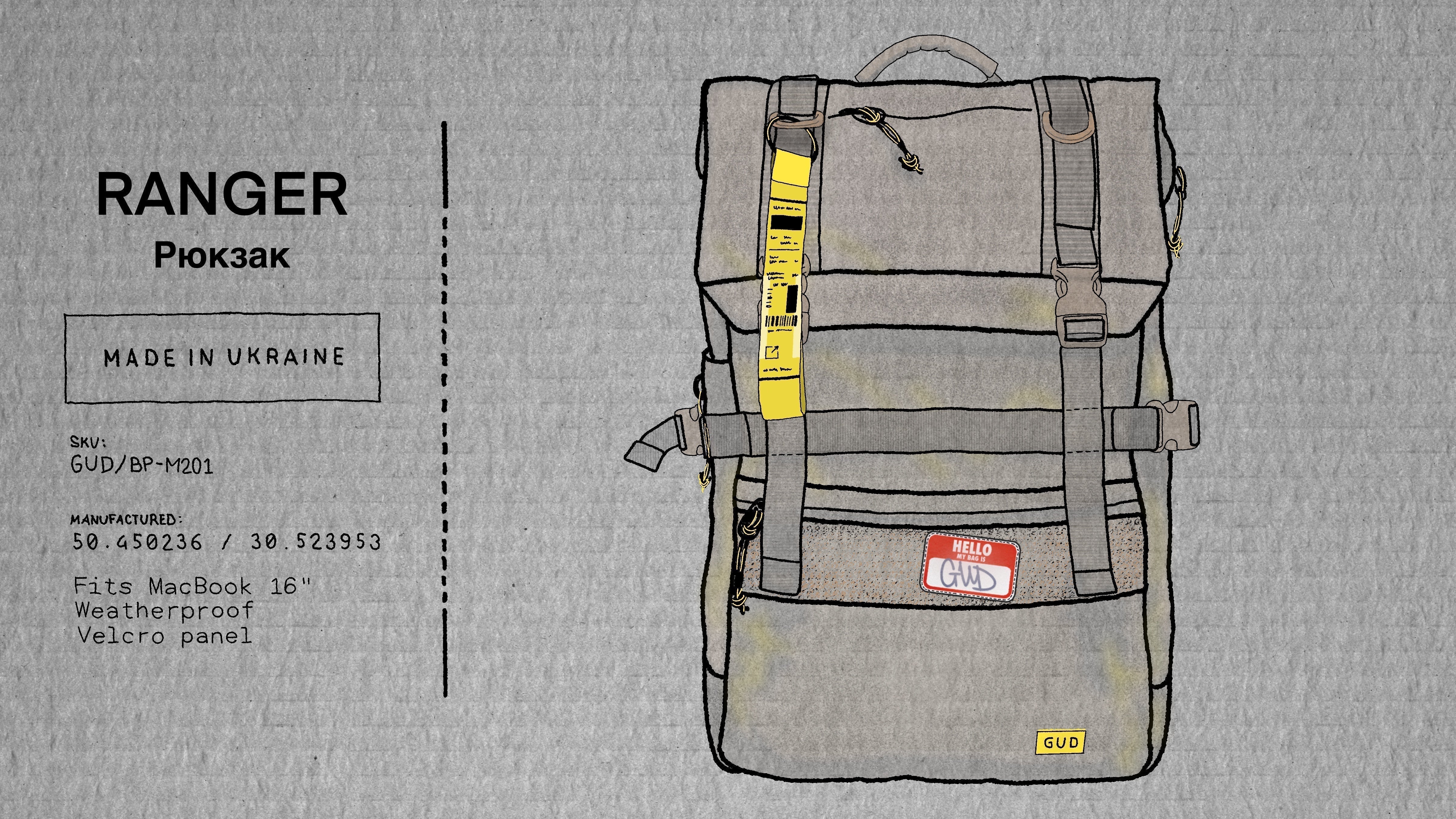 RANGER — надійний рюкзак для захисту ваших речей