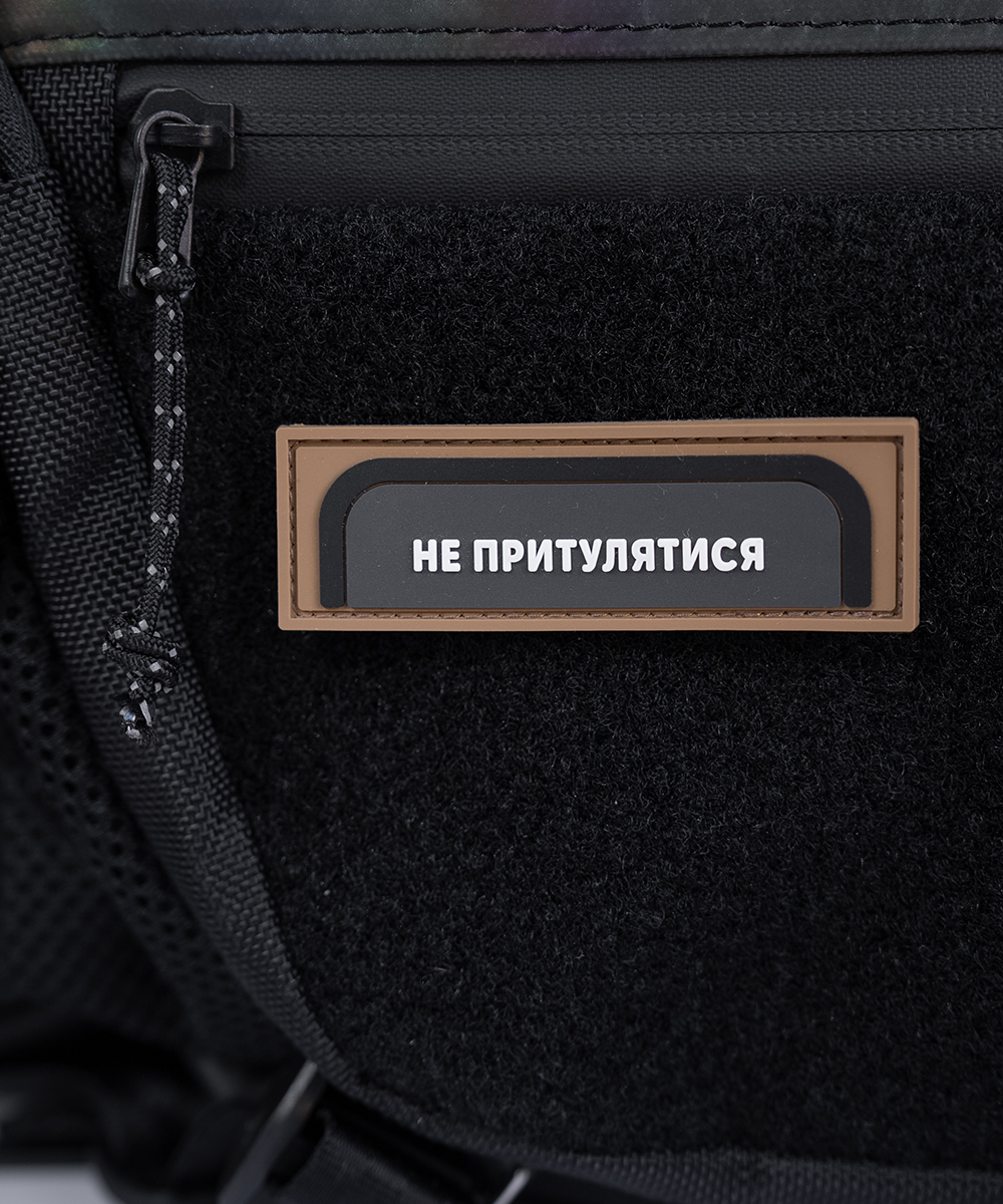 ПАТЧ НЕ ПРИТУЛЯТИСЯ